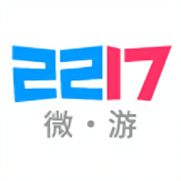 2217游戏平台