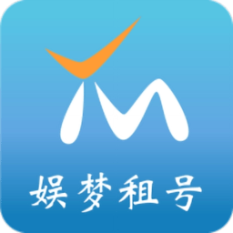 娱梦租号app