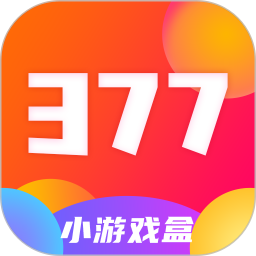 377小游戏盒最新版