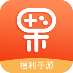 果果游戏平台app