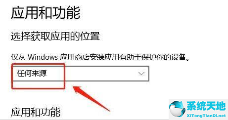 win11如何设置息屏时间(win11如何设置开机密码)