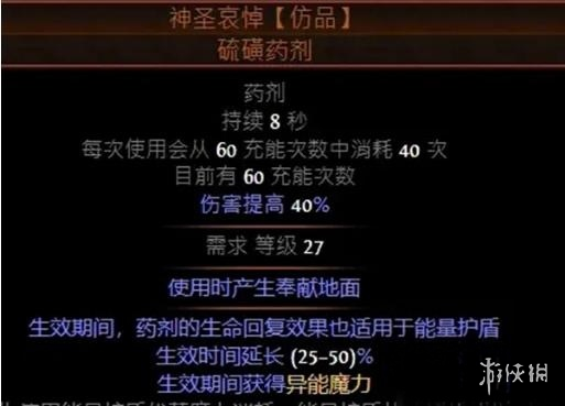 流放之路S23追猎毒瓶怎么开荒-流放之路追猎毒瓶开荒BD