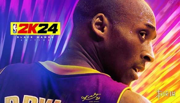 nba2k24黑曼巴特别版有什么区别-黑曼巴特别版区别介绍