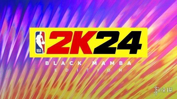 nba2k24什么时候出-nba2k24发行时间介绍