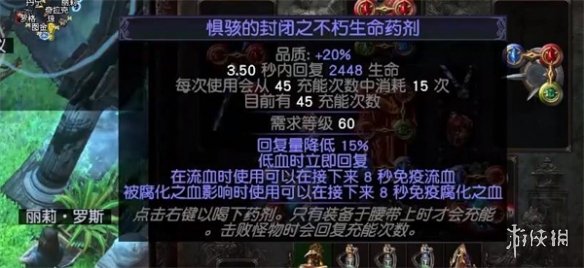 流放之路S23元素使点燃漩涡怎么玩-元素使点燃漩涡BD攻略