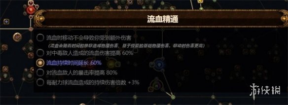 流放之路S23卫士流血弓怎么玩-S23卫士流血弓BD攻略