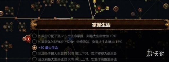 流放之路S23卫士流血弓怎么玩-S23卫士流血弓BD攻略