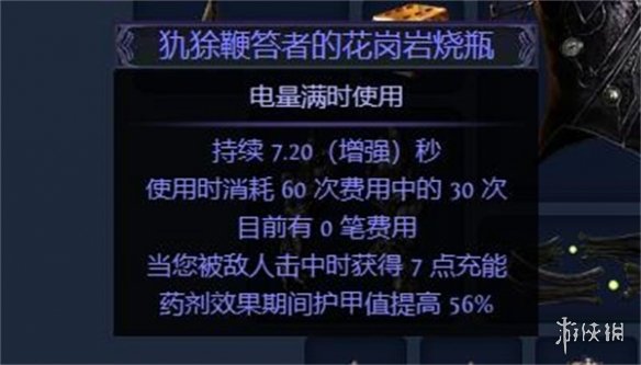 流放之路S23死灵赦罪怎么玩-流放之路S23死灵赦罪BD攻略