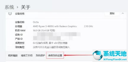 win11如何设置虚拟内存大小(win11如何设置虚拟内存)