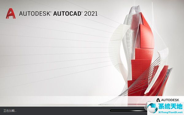 cad2016安装显示某些产品无法安装(autocad2020某些产品无法安装)