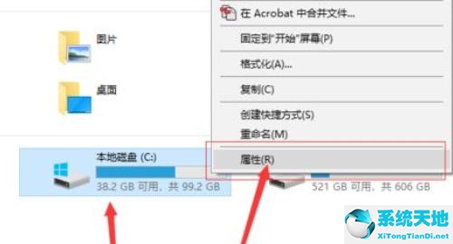 win11系统更新后c盘快占满了怎么办(win11运行内存占用率过高怎么办)