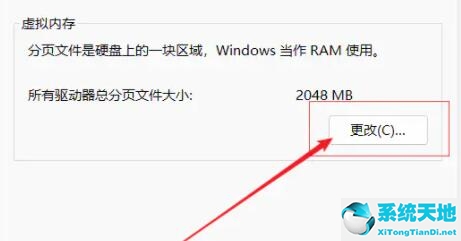 电脑自动更新win11后一直重启(win11任务栏卡死重启也没用)