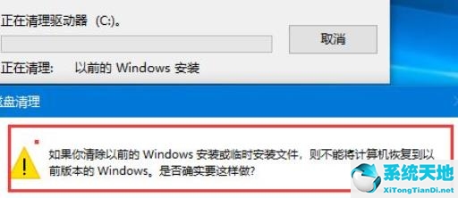 win11系统更新后c盘快占满了怎么办(win11运行内存占用率过高怎么办)