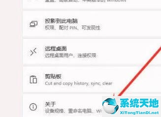 电脑自动更新win11后一直重启(win11任务栏卡死重启也没用)