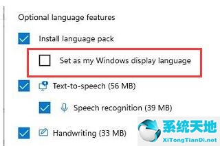 win11添加英文输入法(win11如何添加输入法)