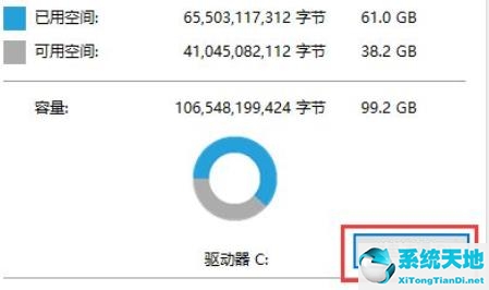 win11系统更新后c盘快占满了怎么办(win11运行内存占用率过高怎么办)