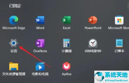 win11如何设置虚拟内存大小(win11如何设置虚拟内存)