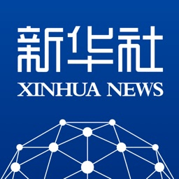 新华社ios官方版