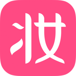 美妆心得官方app