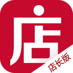 微店店长版苹果app