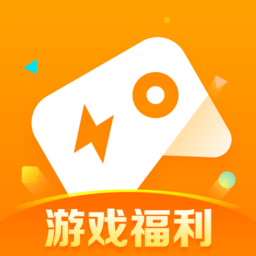 快游戏手机版(MiniGame)