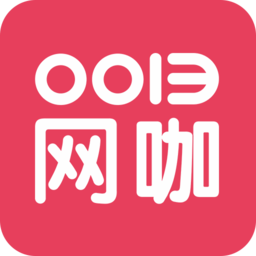 0013网咖app