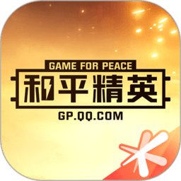 和平营地3.10版app