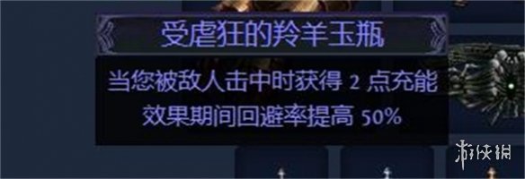 流放之路S23冠军腐血怎么玩-流放之路S23冠军腐血BD攻略