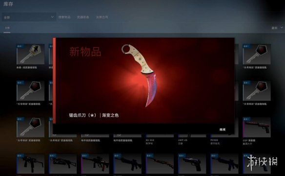 csgo200个箱子加钥匙多少钱-csgo200个箱子加钥匙价格介绍