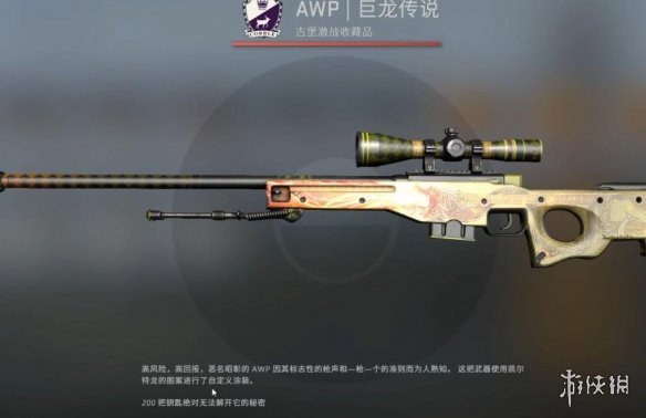 csgo200个箱子加钥匙多少钱-csgo200个箱子加钥匙价格介绍