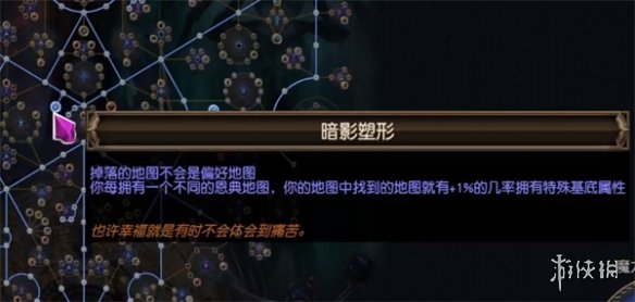 流放之路如何快速存取金币-流放之路快速获得金币方法