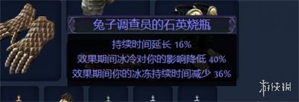 流放之路S23死灵骷髅法师开荒bd怎么玩-流放之路S23死灵骷髅法师开荒bd玩法介绍