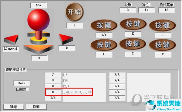 winkawaks设置中文(winkawaks模拟器怎么设置中文)