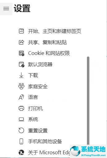 windows edge无法打开(windows11 edge打不开)