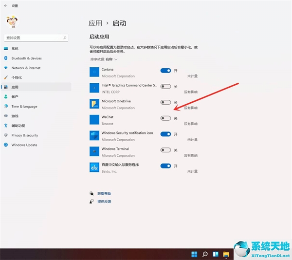 win10怎么设置开机启动项(windows启动管理器开不了机)