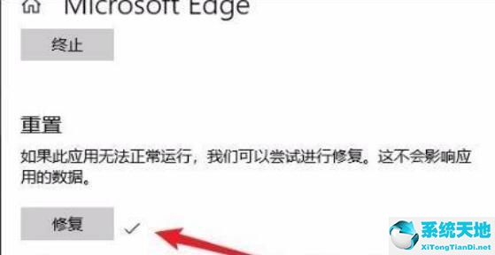 win11重装edge浏览器(win11edge浏览器闪退怎么解决)