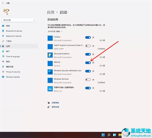 win10怎么设置开机启动项(windows启动管理器开不了机)