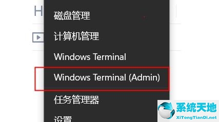 Win11如何开启卓越模式