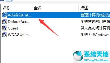 win11磁盘锁定怎么解锁(win11怎么关掉电脑登录密码)