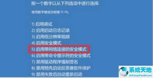 windows11解决蓝屏(win11系统开机蓝屏怎么办?win11蓝屏重启解决方法)