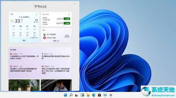 win11小组件不见了(win11小组件显示不出来)