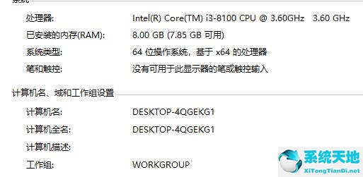 2015年的电脑装win11(电脑装win11系统教程)