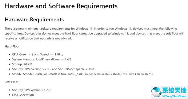 2015年的电脑装win11(电脑装win11系统教程)