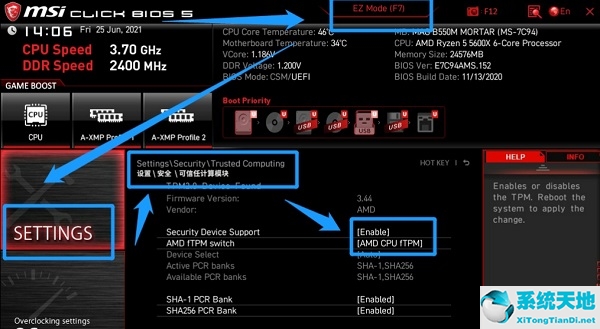 win11怎么进bios界面(戴尔win11bios设置中文教程)