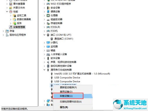 windows11安装教程不用u盘(windows11在哪里找u盘)