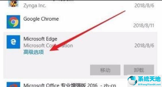 win11重装edge浏览器(win11edge浏览器闪退怎么解决)