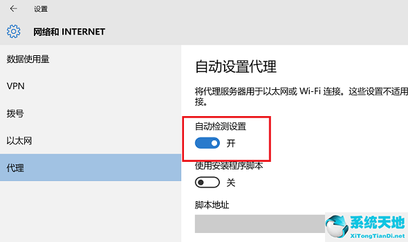 win11系统开机弹出网页怎么回事(win11可以上网但网页无法打开)