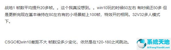 w11系统打游戏(win11打游戏卡吗)