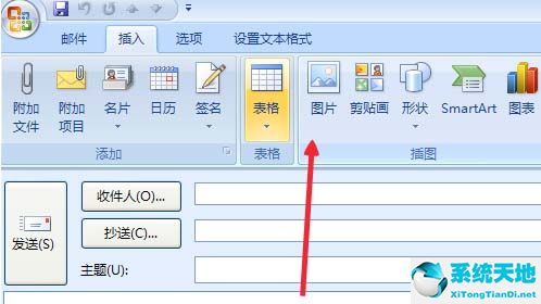 microsoft office365怎么裁剪图片(outlook2020怎么显示图片)