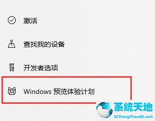 联想电脑win11系统通用恢复工具(联想win11关闭自动更新)